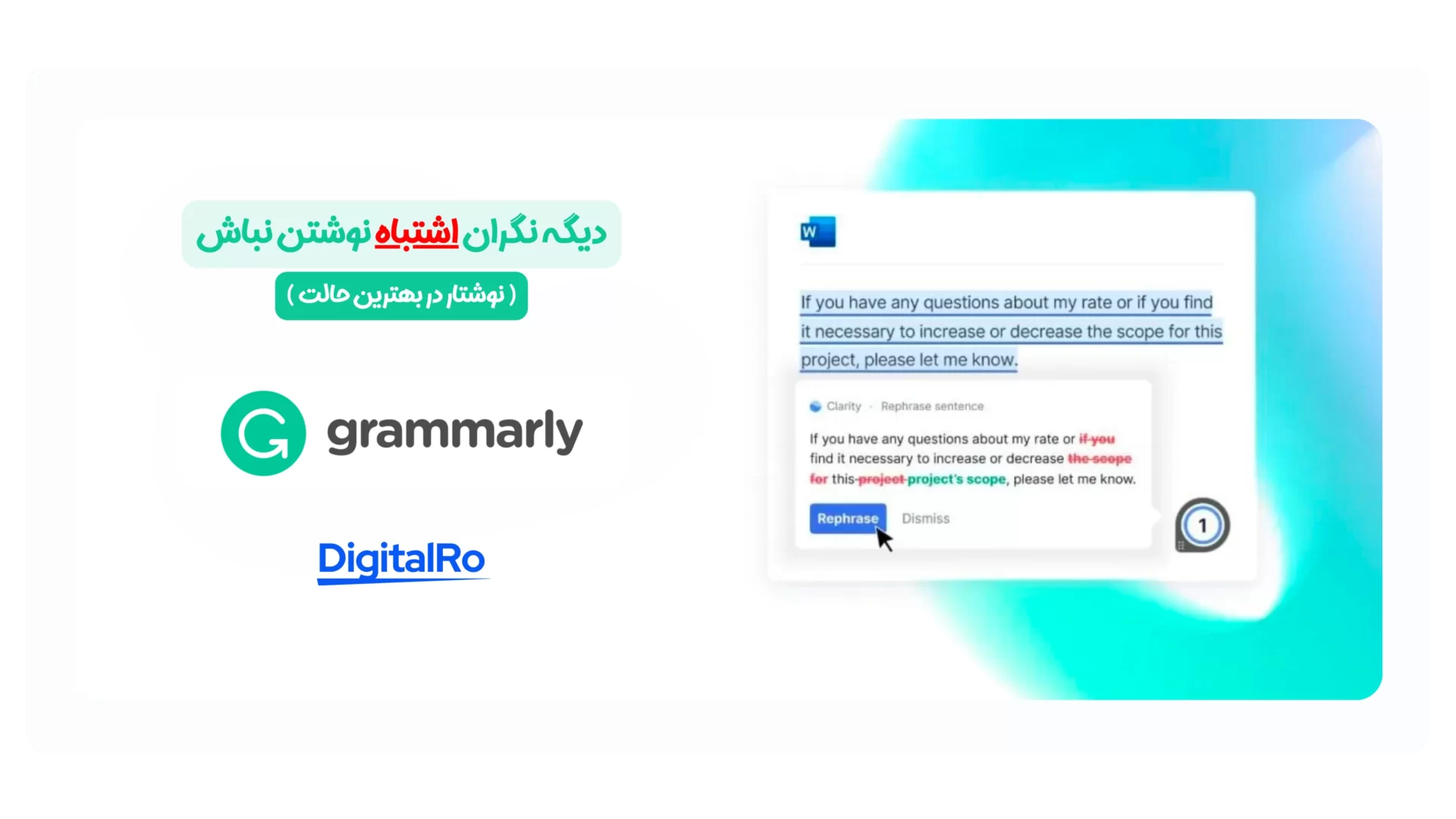 خرید اکانت گرامرلی پریمیوم