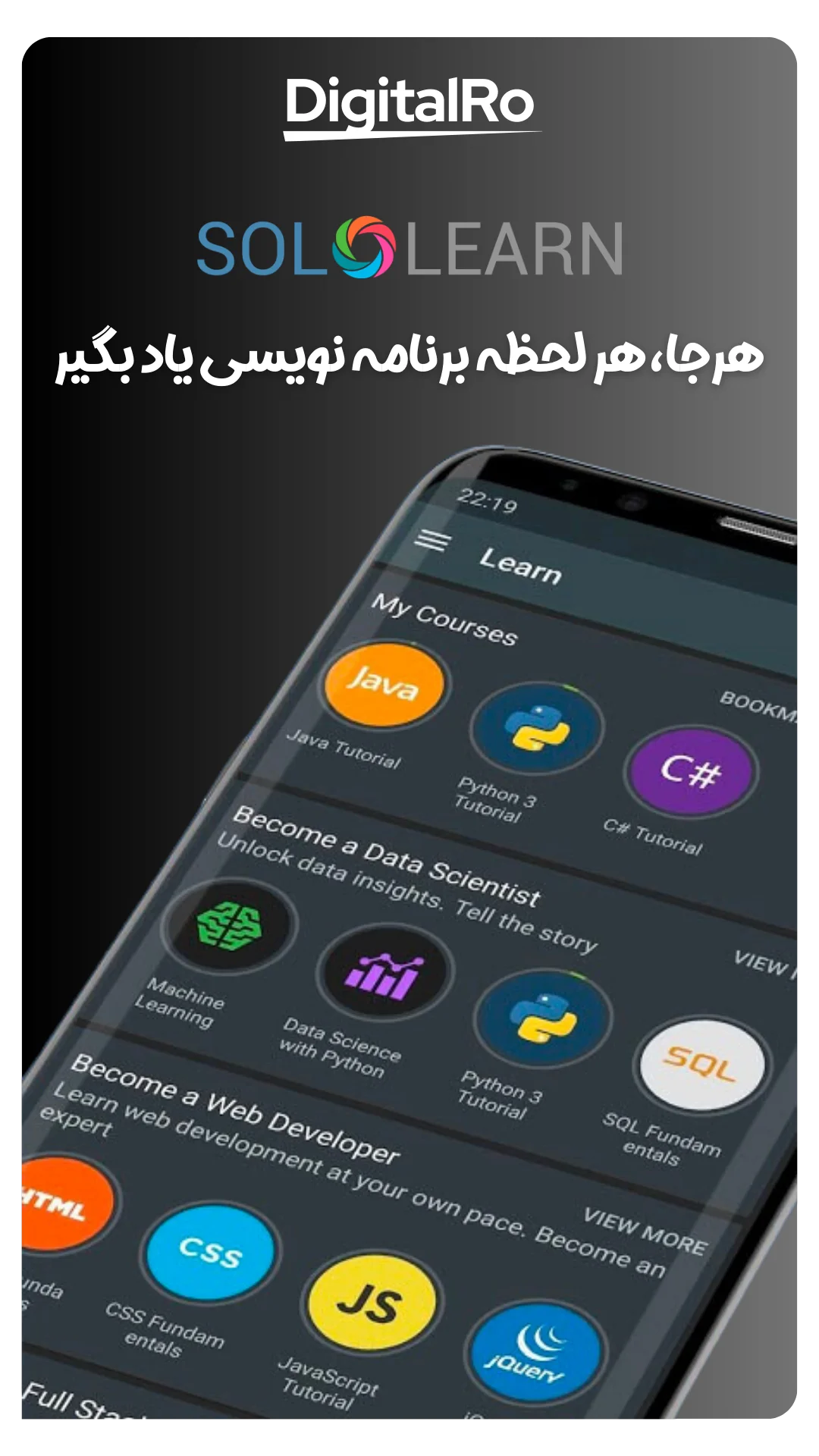 خرید اکانت سولولرن پرو
