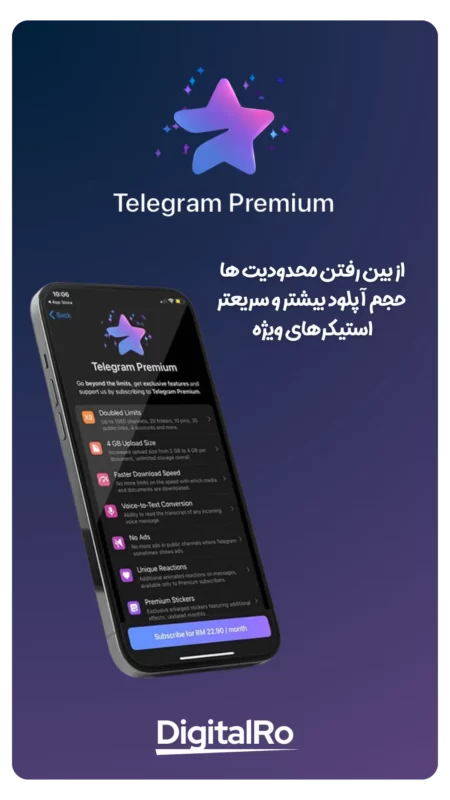 خرید اکانت تلگرام پریمیوم