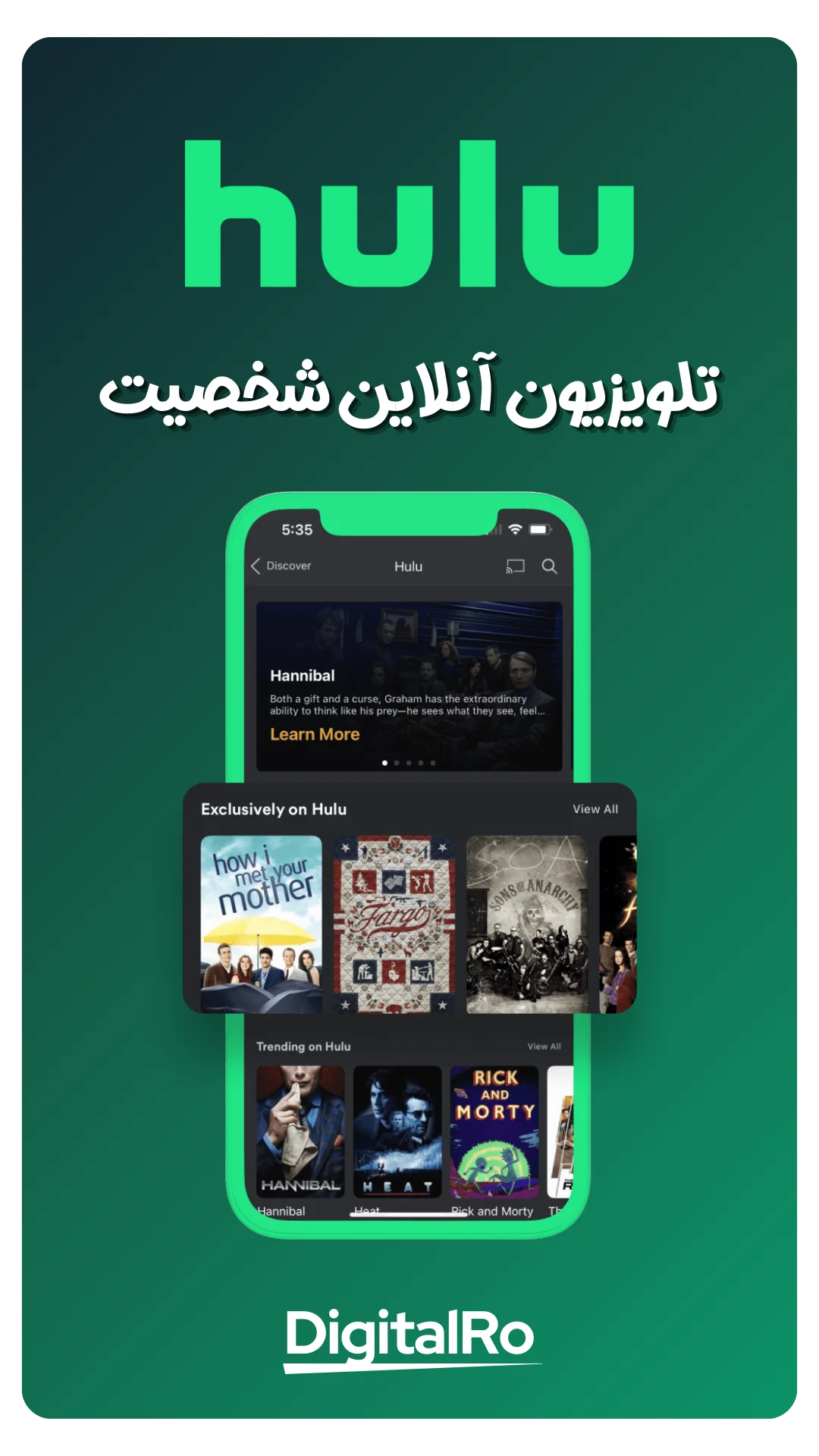 خرید اکانت هولو Hulu