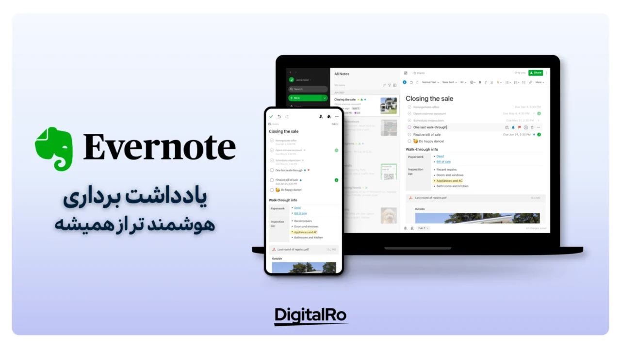 خرید اکانت EverNote اورنوت