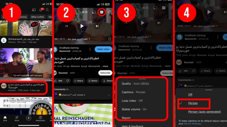 اضافه کردن زیرنویس فارسی به یوتیوب (گوشی موبایل)