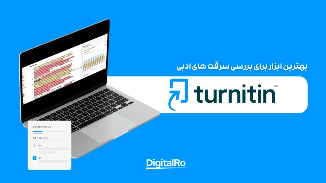 خرید اشتراک Turnitin