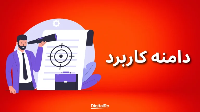 مقایسه چتجیپیتی و دیپ سیک - دامنه کاربرد