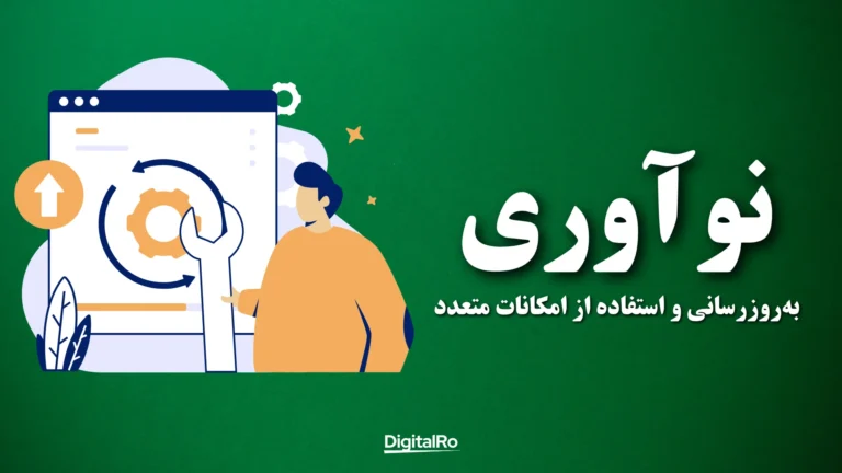 مقایسه چتجیپیتی و دیپ سیک - نوآوری، بهروزرسانی و استفاده از امکانات متعدد
