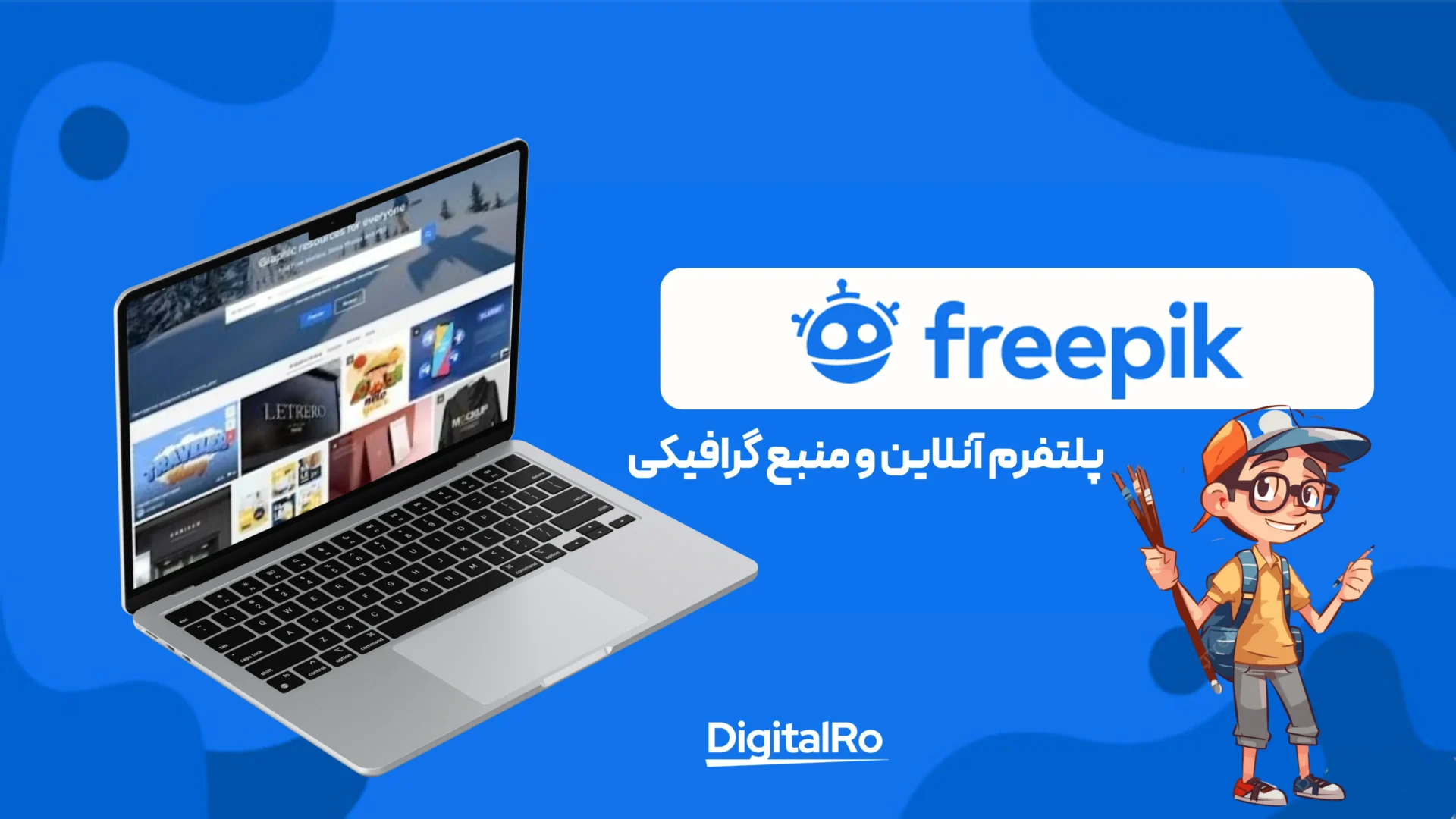 خرید اشتراک فری پیک