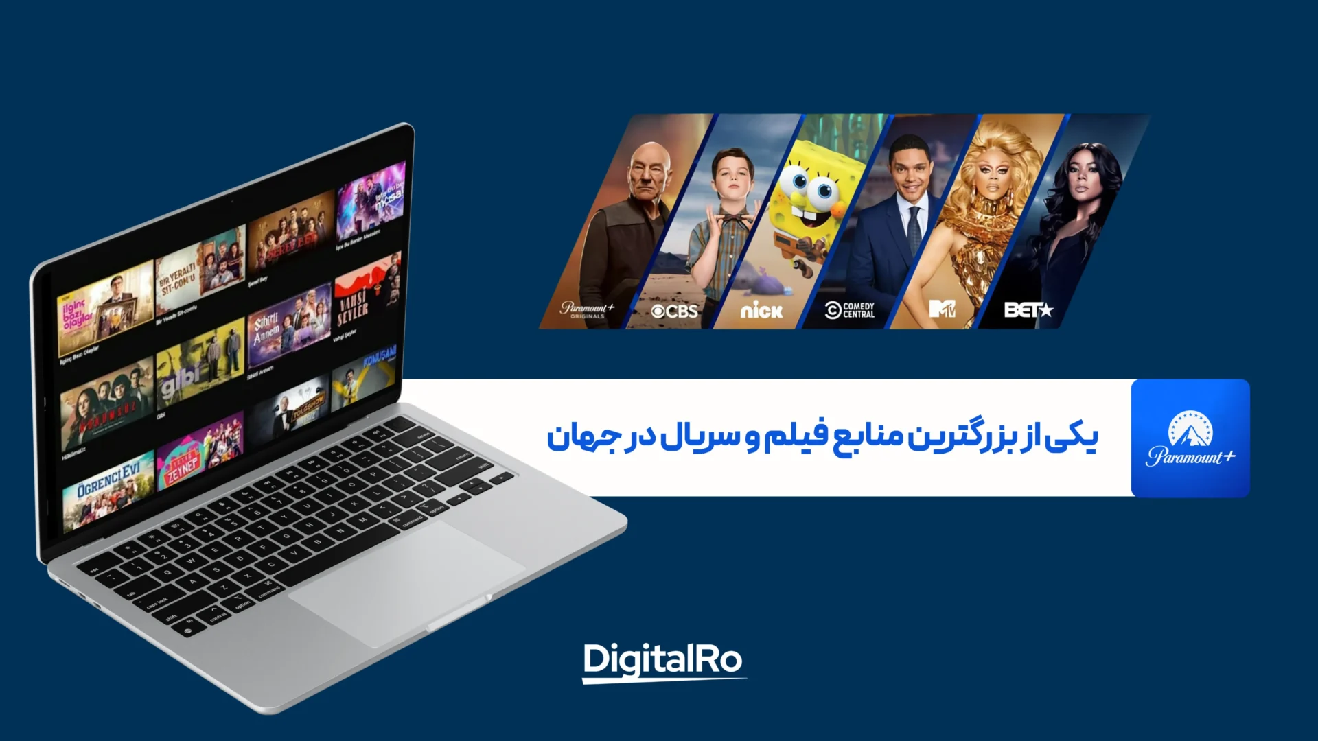 خرید اکانت پارامونت پلاس