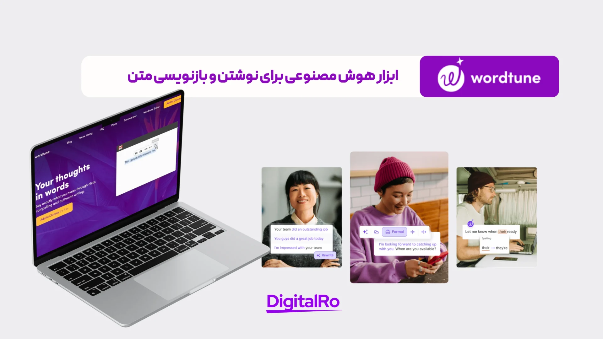 خرید اکانت Wordtune