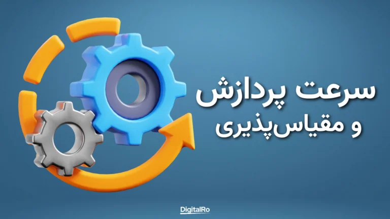 مقایسه چتجیپیتی و گروک - سرعت پردازش و مقیاسپذیری