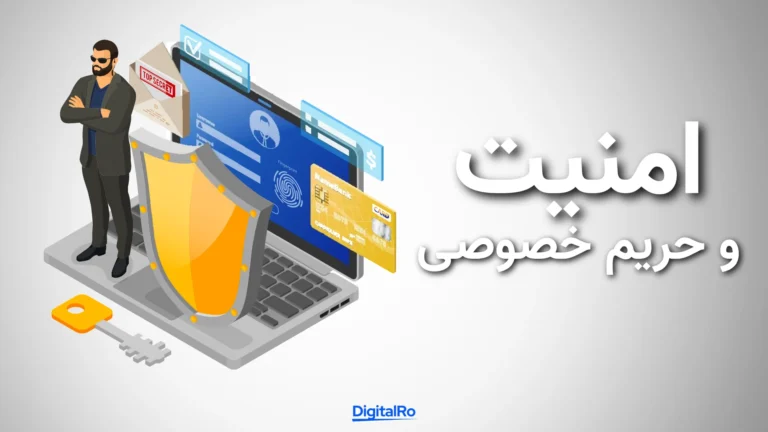 مقایسه چتجیپیتی و گروک - امنیت و حریم خصوصی