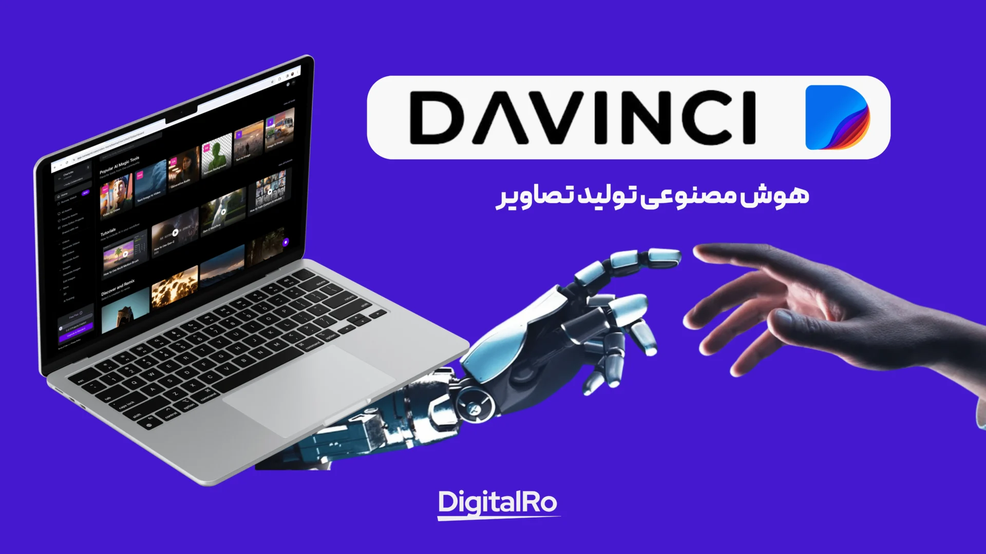 خرید اکانت هوش مصنوعی DaVinci