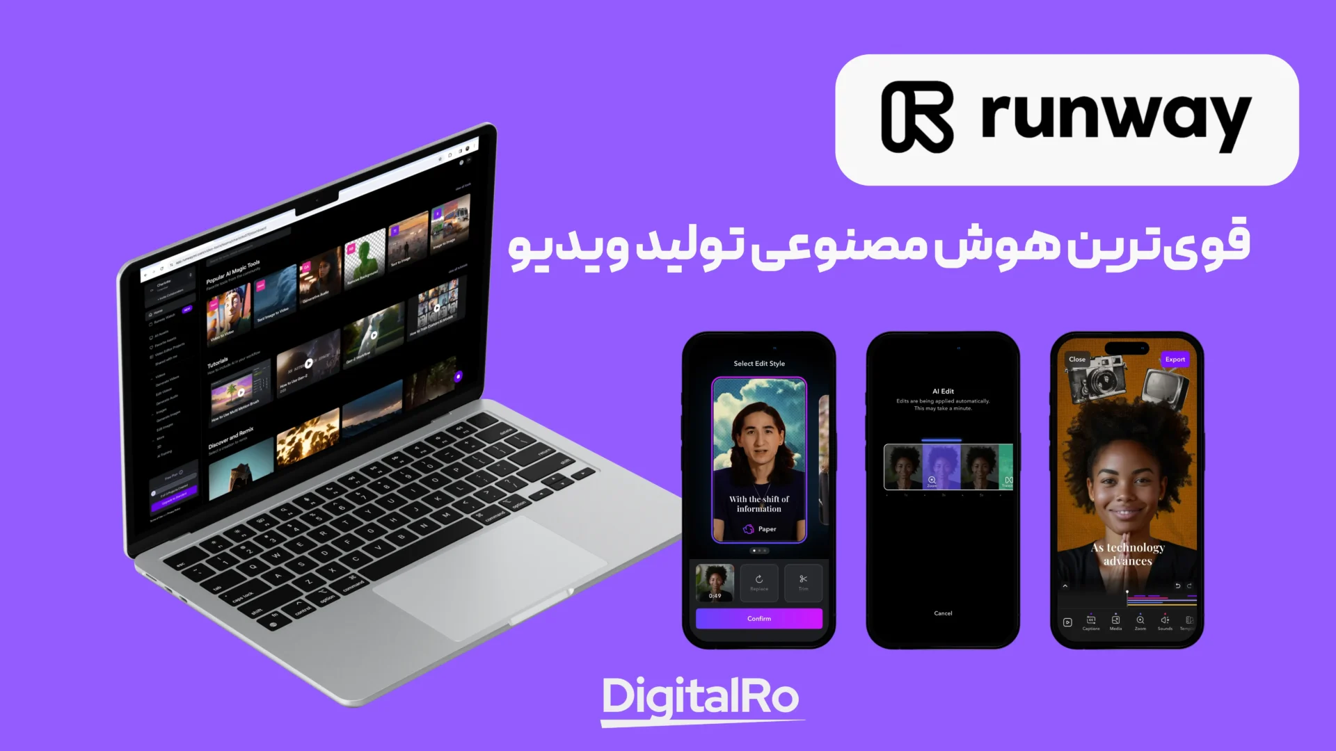 خرید اکانت هوش مصنوعی Runway