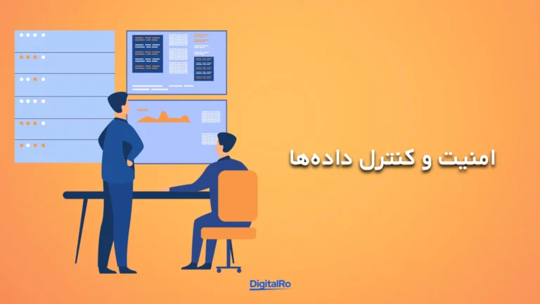 مقایسه چتجیپیتی و کلاد - امنیت و کنترل دادهها