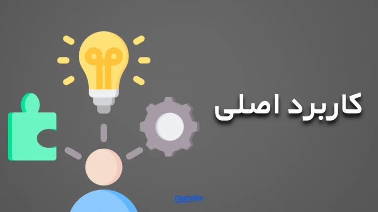 مقایسه چتجیپیتی و کلاد - کاربرد اصلی