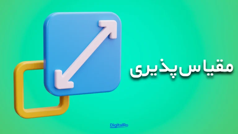 مقایسه چتجیپیتی و کلاد - مقیاسپذیری