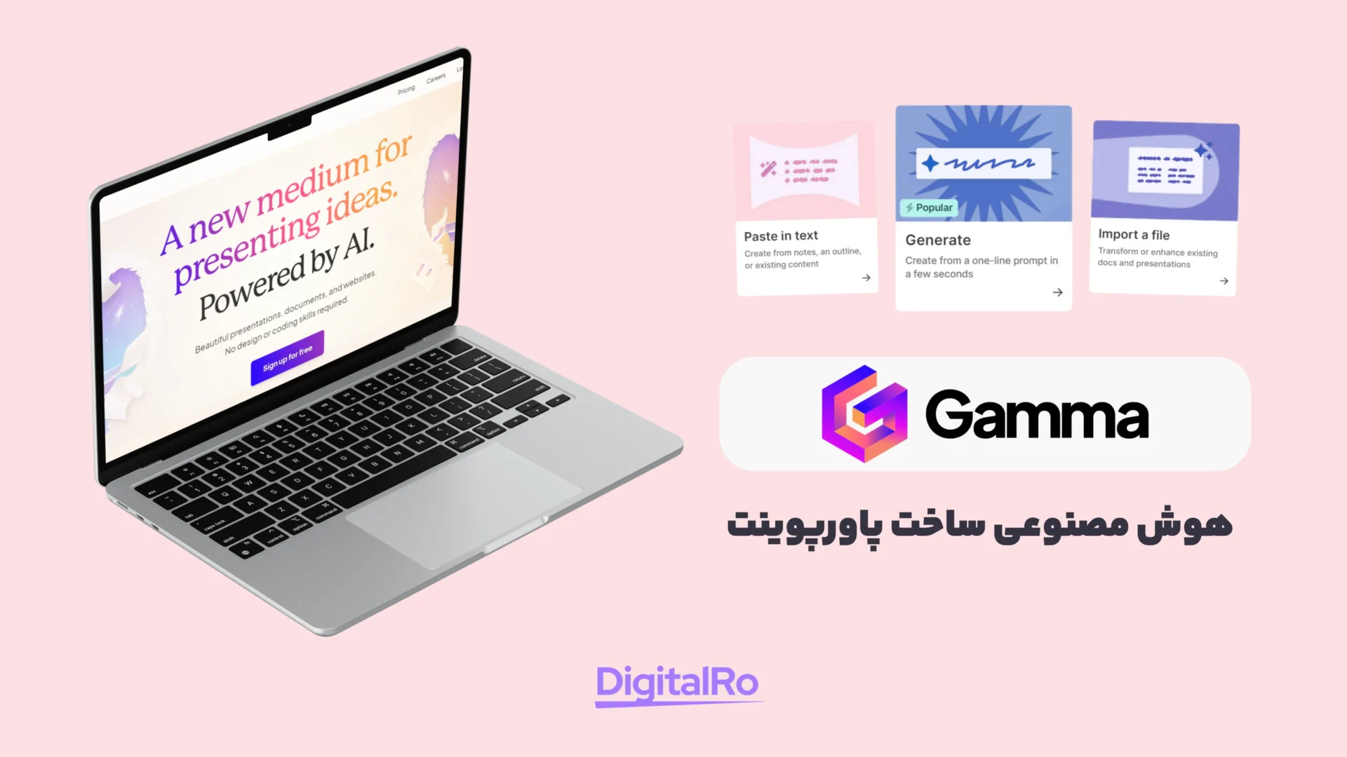 خرید اکانت هوش مصنوعی گاما (Gamma)