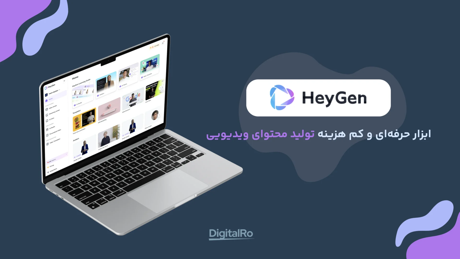 خرید اکانت هی جن (HEYGEN)