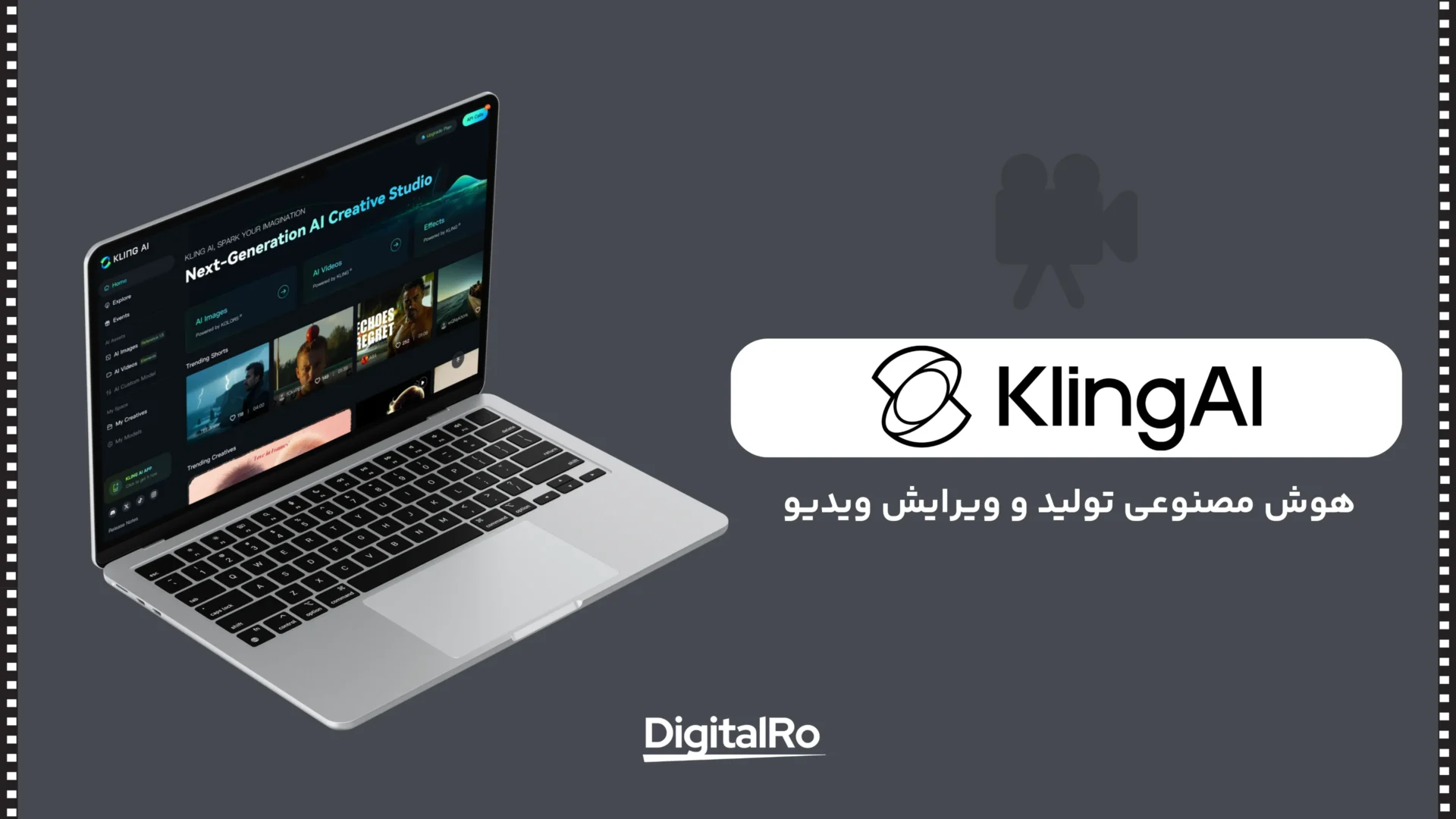 خرید اکانت و اشتراک Kling