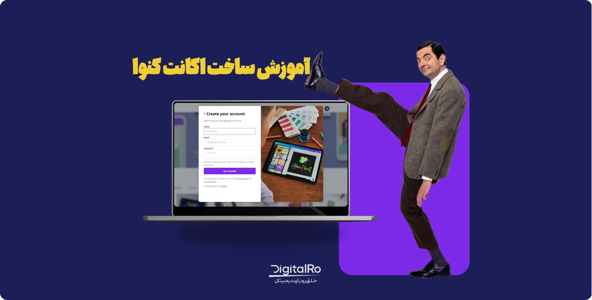 آموزش ساخت اکانت کنوا