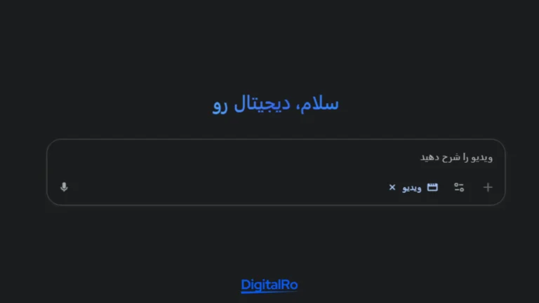 4- ساخت ویدیو با هوش مصنوعی Veo