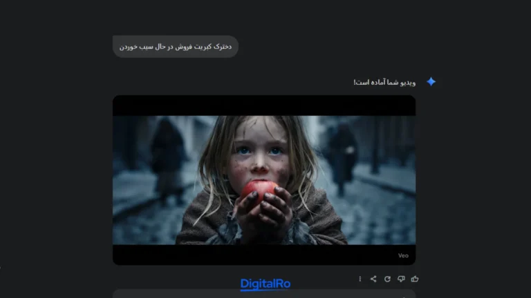 6- ساخت ویدیو با هوش مصنوعی Veo