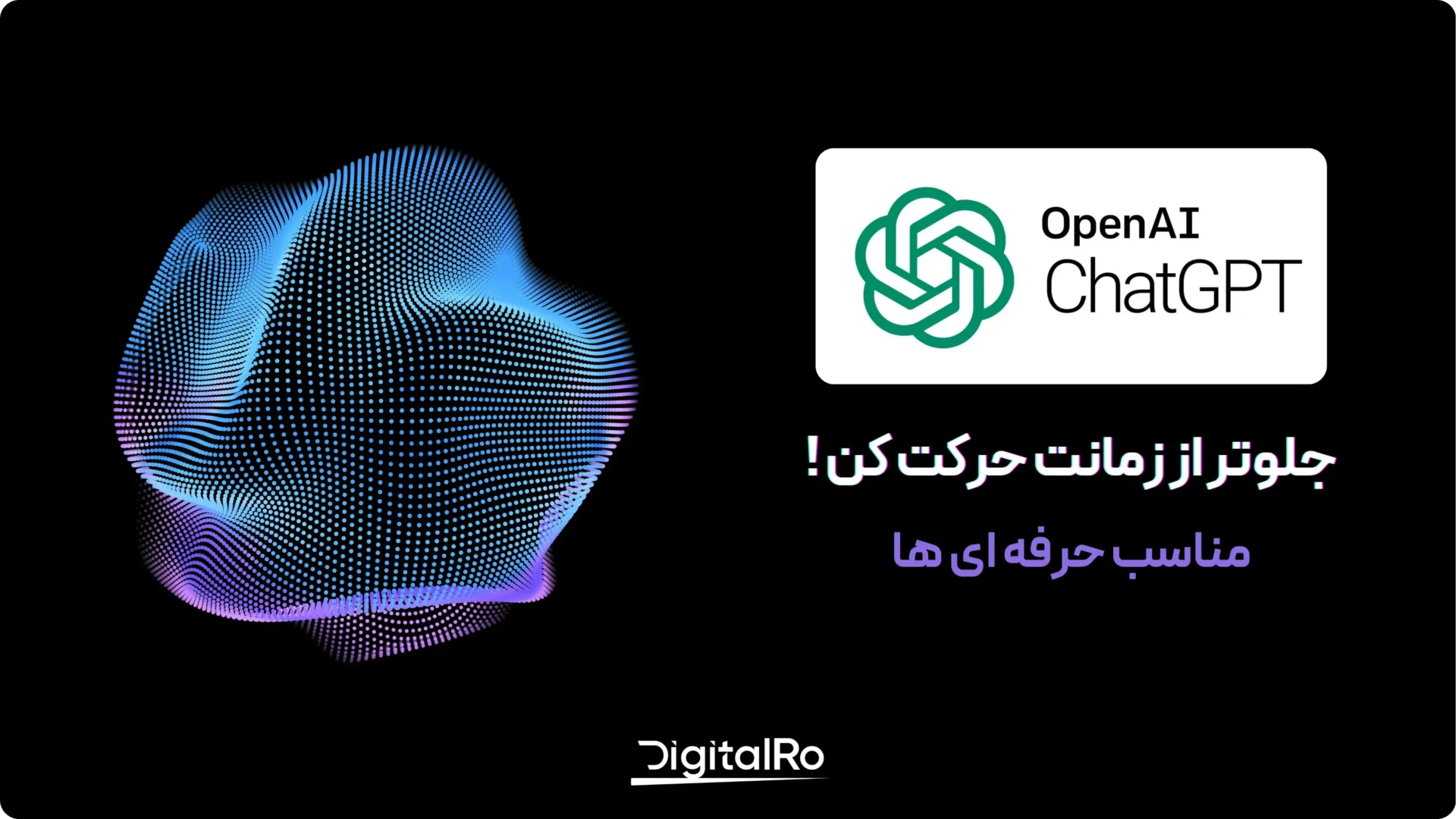 خرید اشتراک چت جی پی تی پلاس قانونی