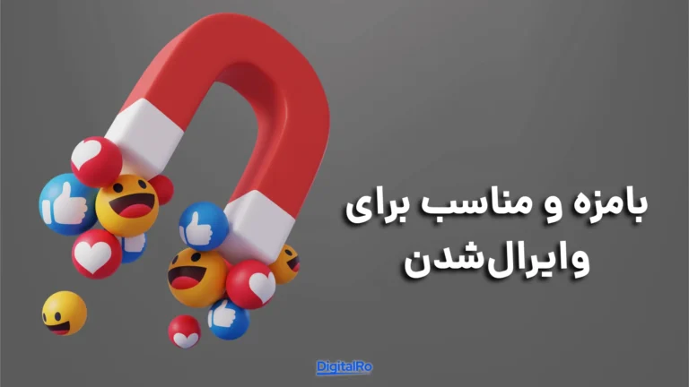 مقایسه نانو بنانا و میدجورنی - بامزه و مناسب برای وایرال‌شدن