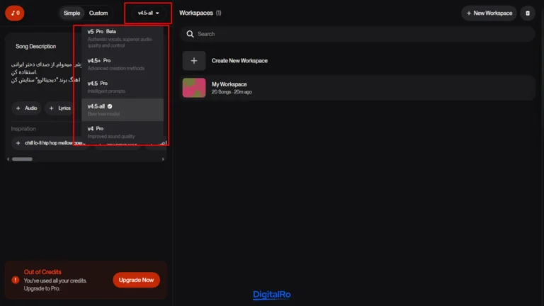 ساخت آهنگ با هوش مصنوعی سونو (7)