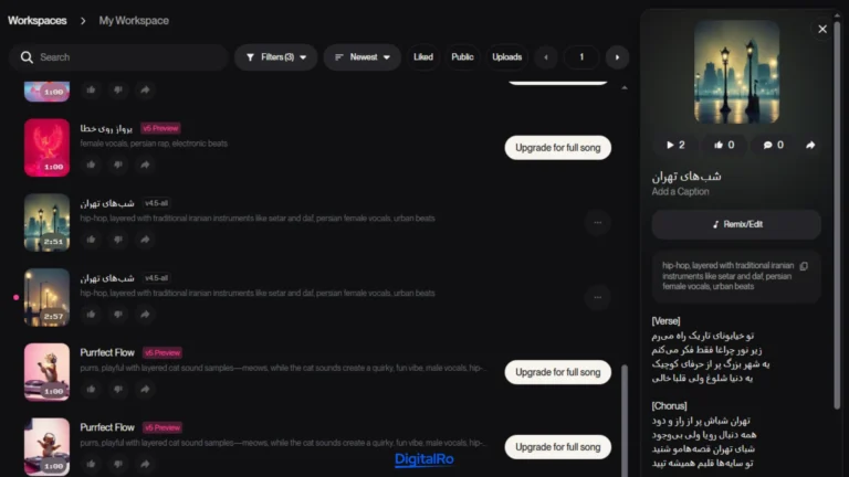 ساخت آهنگ با هوش مصنوعی سونو (8)