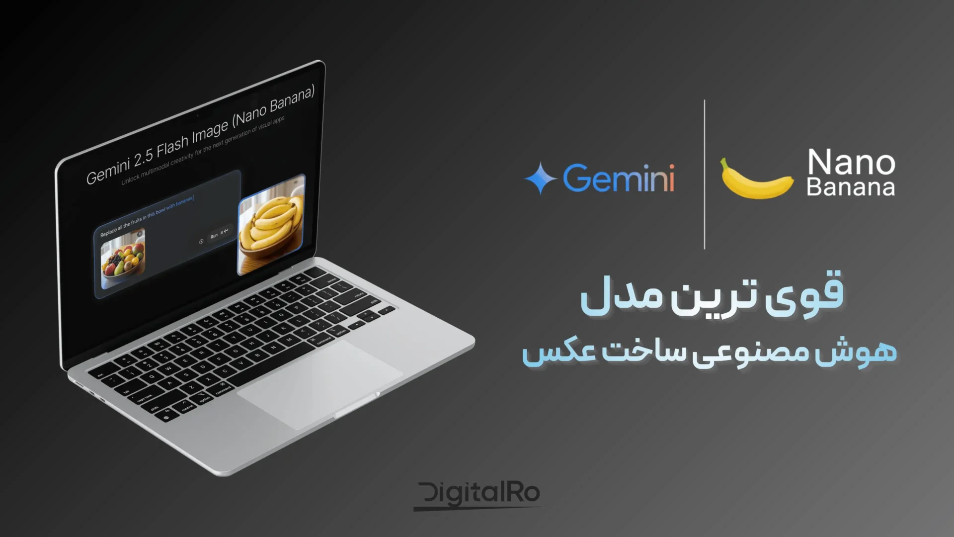 خرید اکانت نانو بنانا قانونی و ارزان