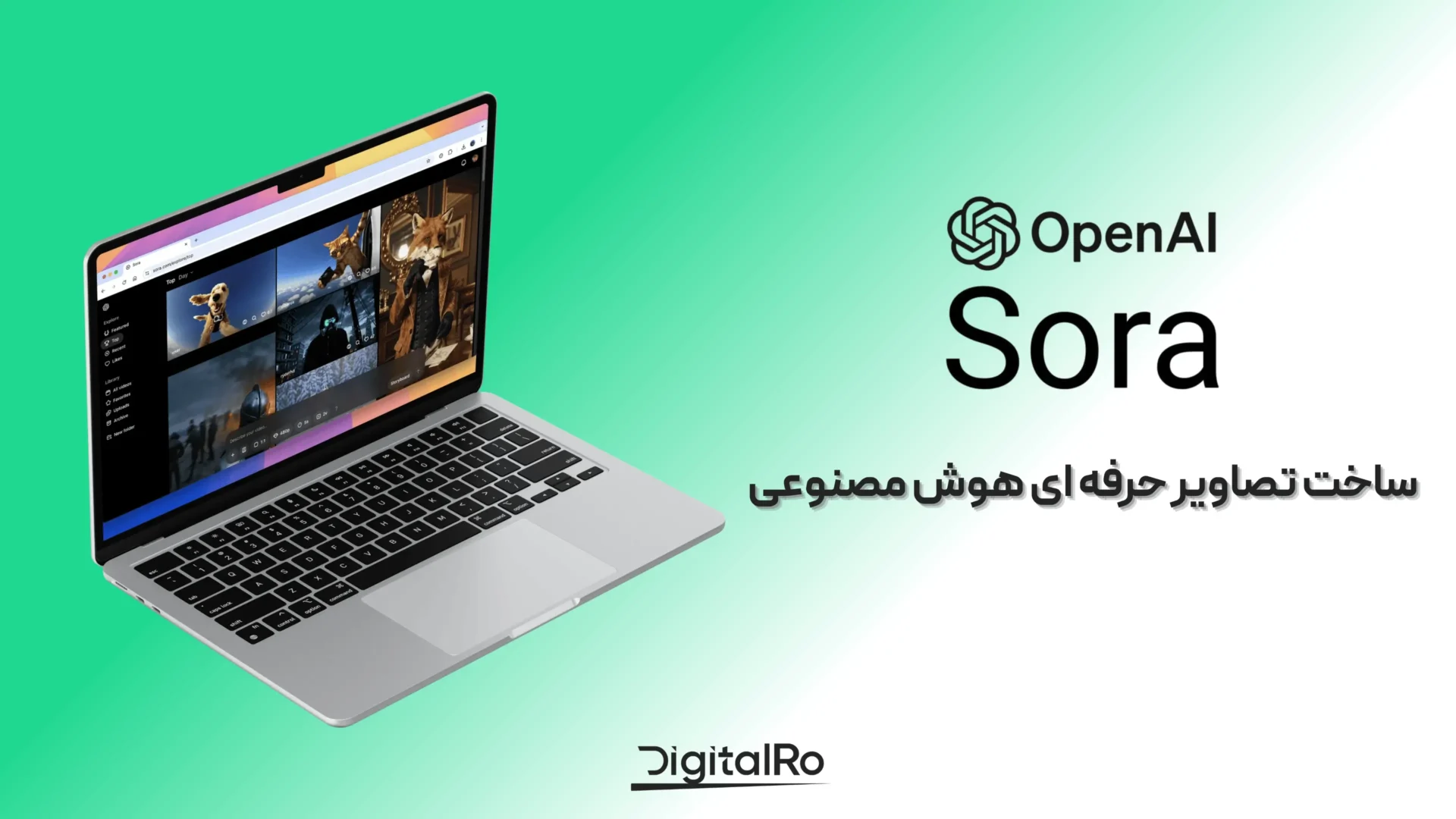 خرید اکانت سورا 2 قانونی و ارزان