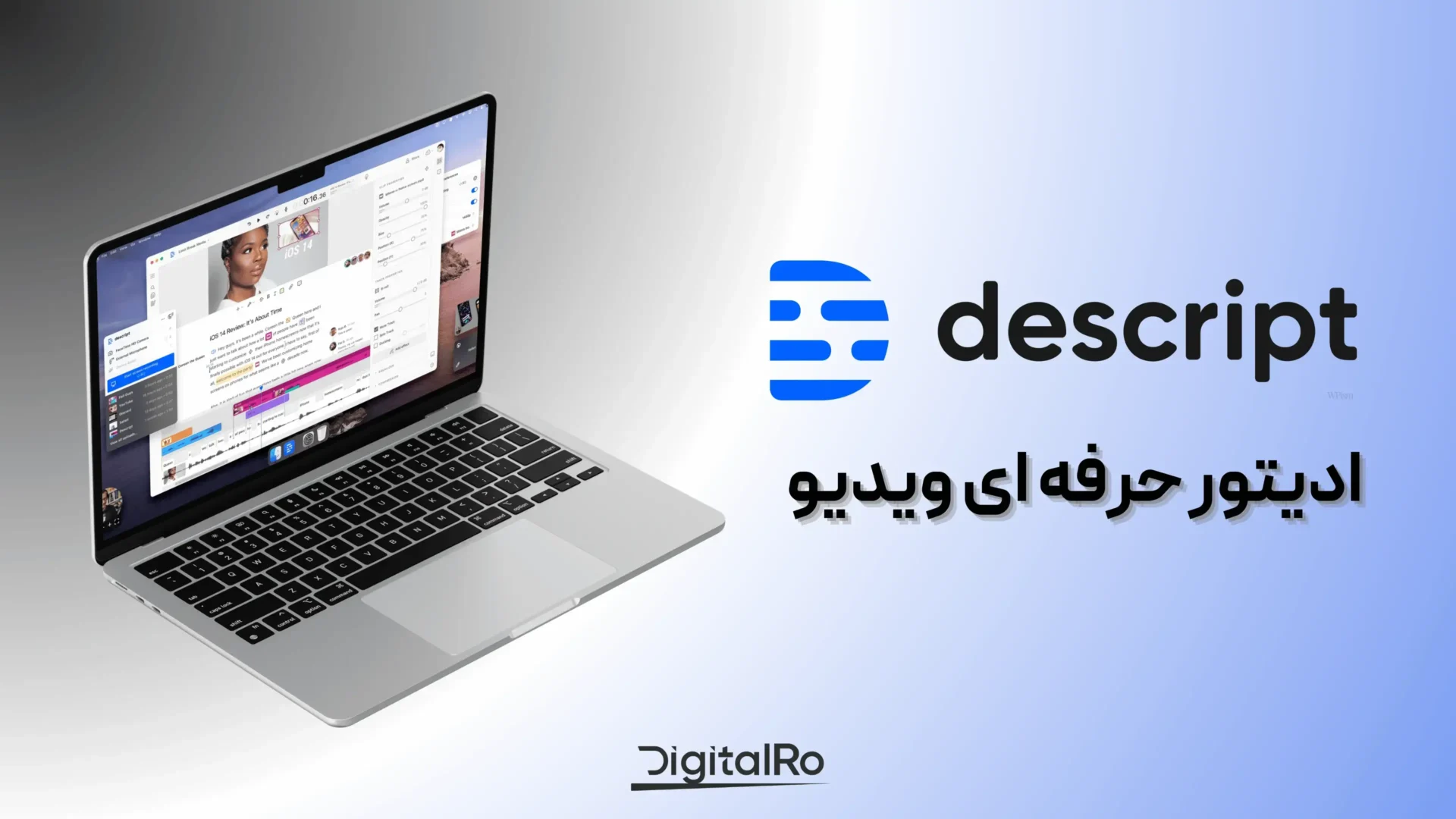 خرید اکانت هوش مصنوعی Descript