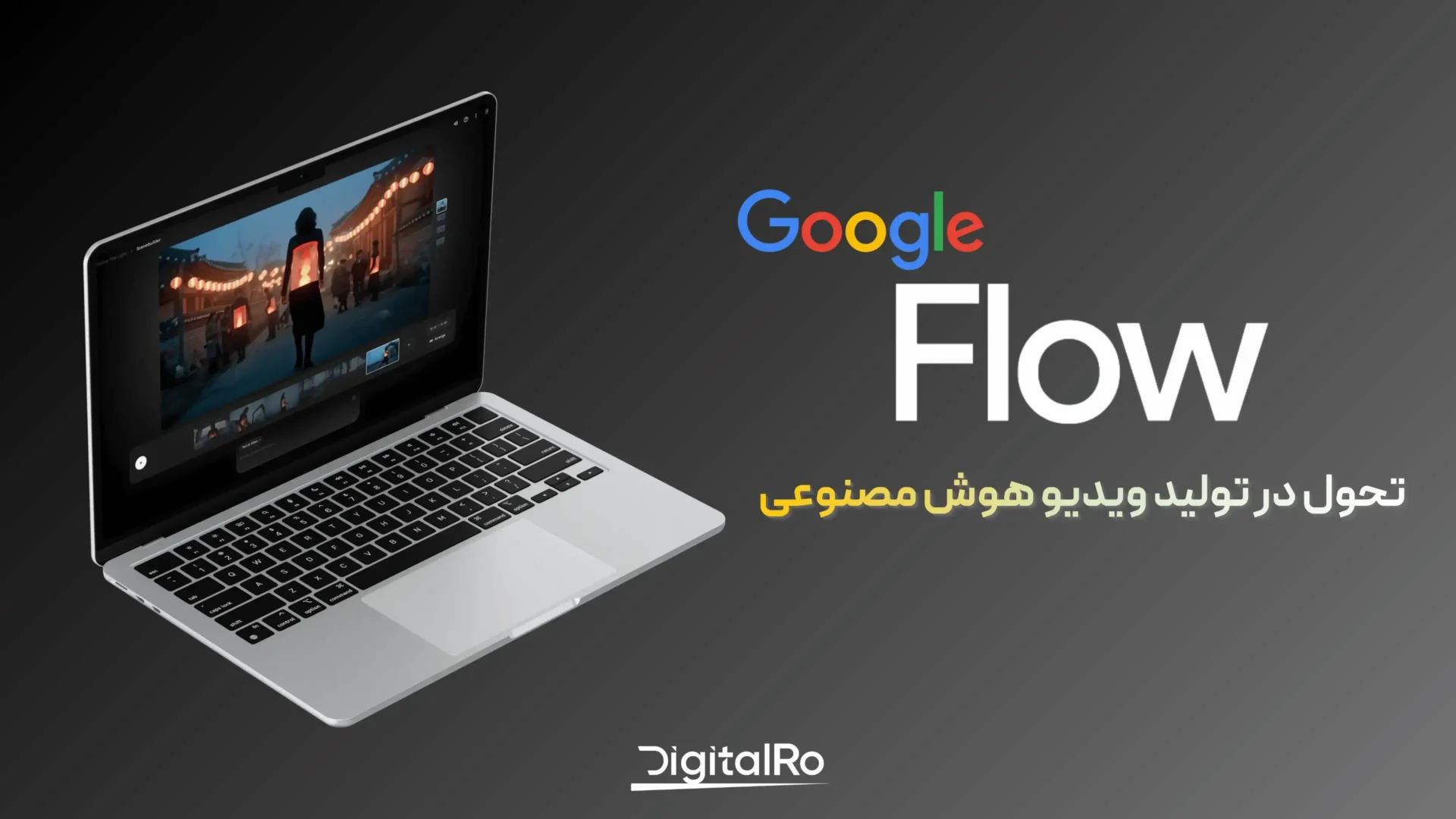 خرید اکانت گوگل فلو قانونی