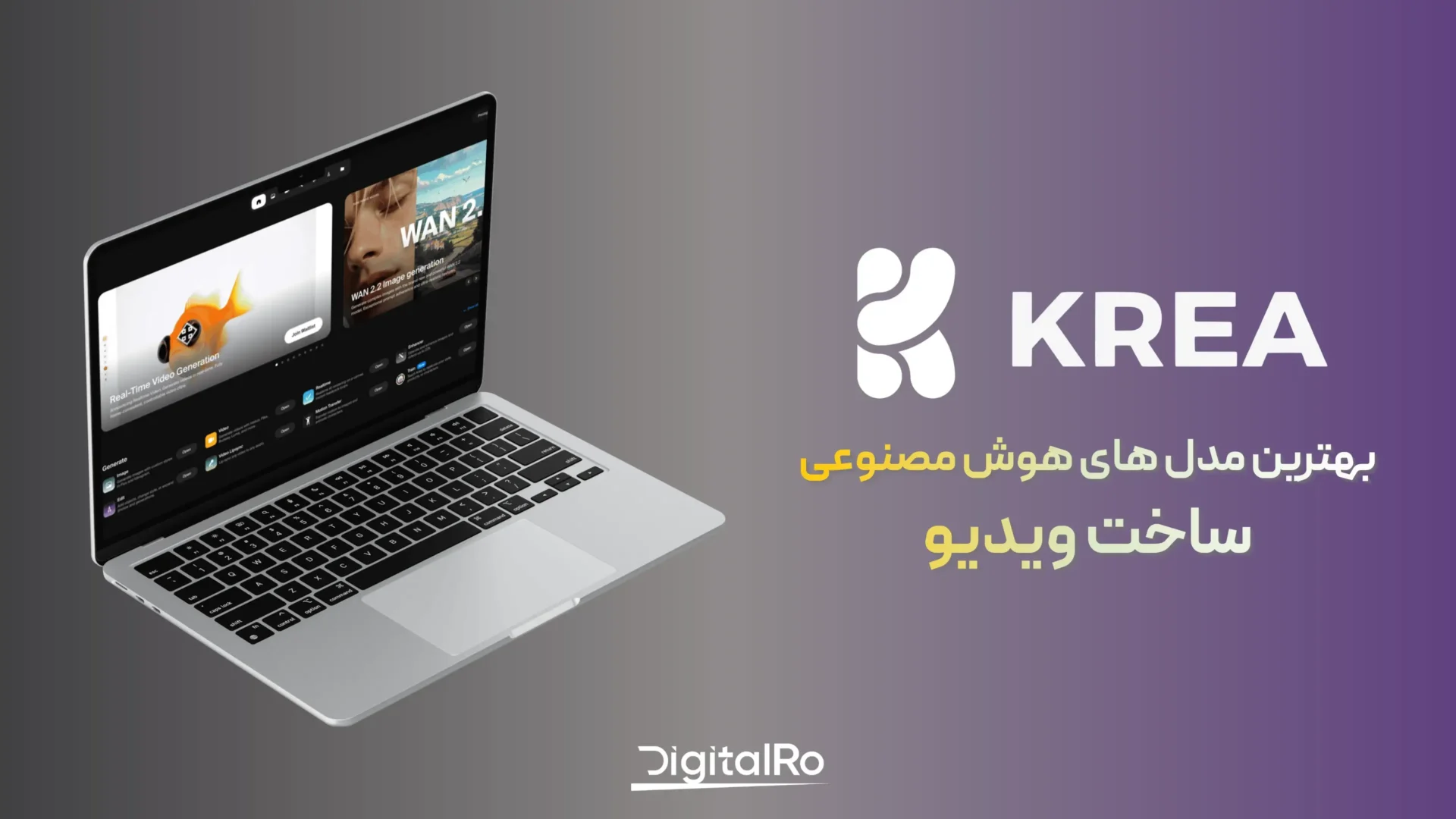 خرید اکانت هوش مصنوعی Krea (کریا)