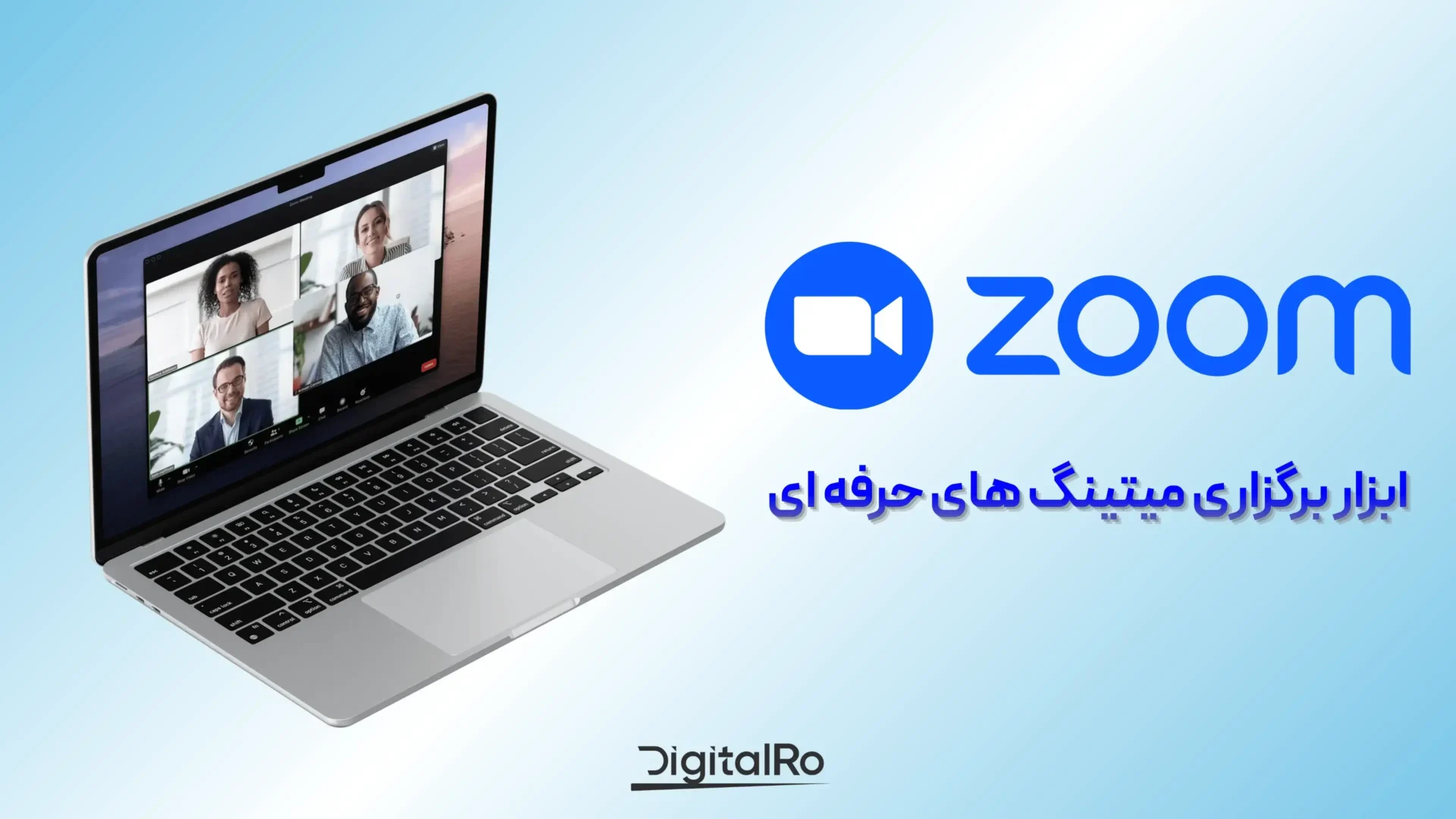 خرید اکانت زوم (Zoom)