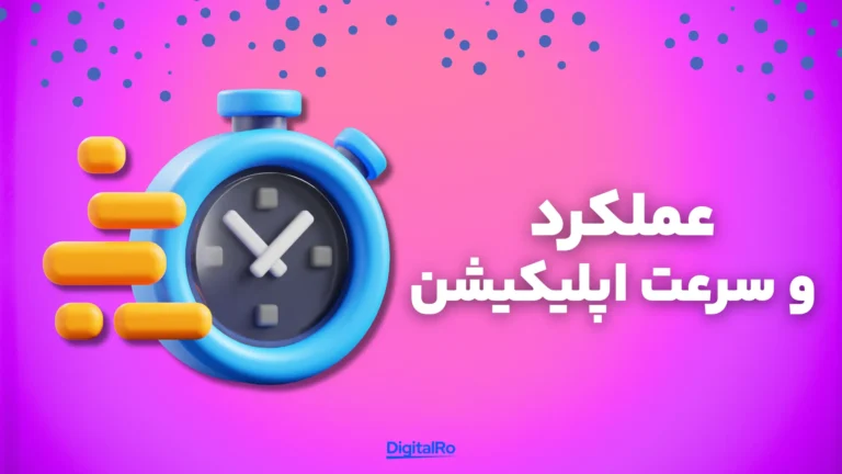 مقایسه کپ کات و اینشات - عملکرد و سرعت اپلیکیشن