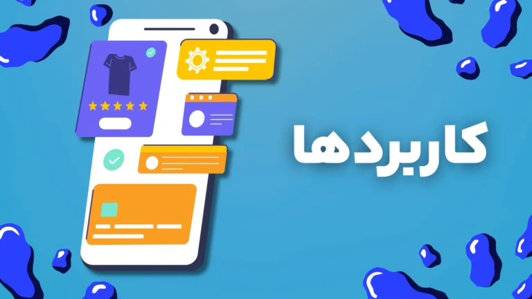 مقایسه چت‌جی‌پی‌تی و پرپلکسیتی​ - کاربردها