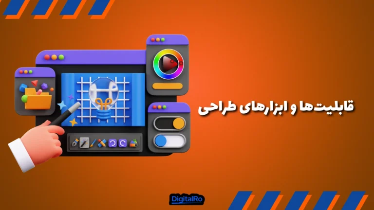 مقایسه کنوا و فری پیک​ - قابلیت‌ها و ابزارهای طراحی