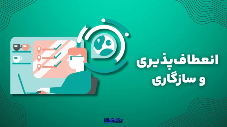 مقایسه جمینای و گروک​ - انعطاف‌پذیری و سازگاری