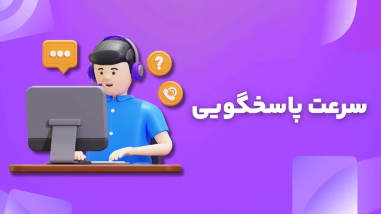 مقایسه چت‌جی‌پی‌تی و پرپلکسیتی​ - سرعت پاسخگویی