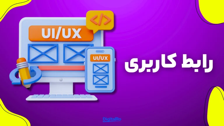 مقایسه جمینای و گروک​ - رابط کاربری