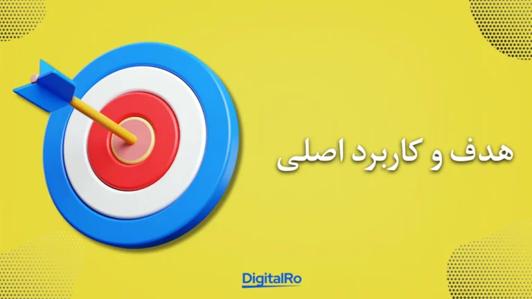 مقایسه ادوبی لایتروم و فتوشاپ​ - هدف و کاربرد اصلی