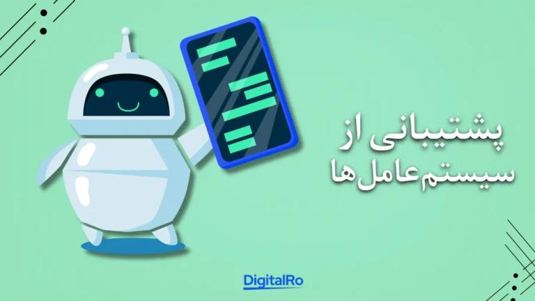 مقایسه فیگما و ادوبی XD​ - پشتیبانی از سیستم‌عامل‌ها