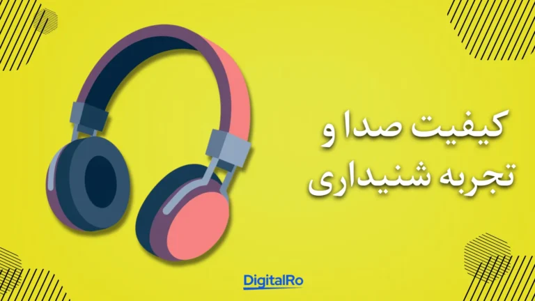 مقایسه اسپاتیفای و ساندکلاد​ - کیفیت صدا و تجربه شنیداری