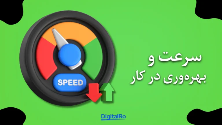 مقایسه ادوبی لایتروم و فتوشاپ​ - سرعت و بهره‌وری در کار