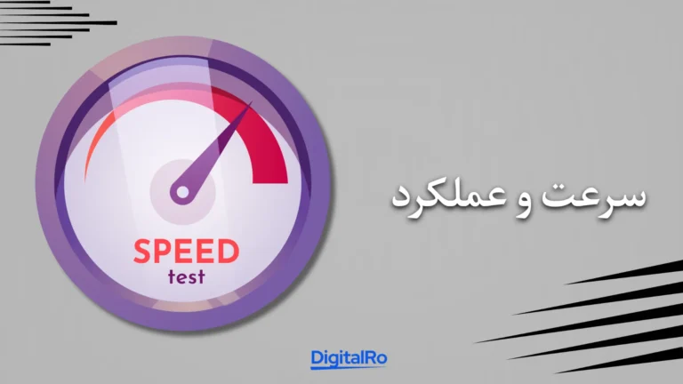 مقایسه فیگما و ادوبی XD​ - سرعت و عملکرد