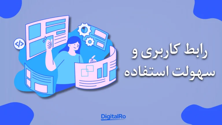 مقایسه اسپاتیفای و ساندکلاد​ - رابط کاربری و سهولت استفاده