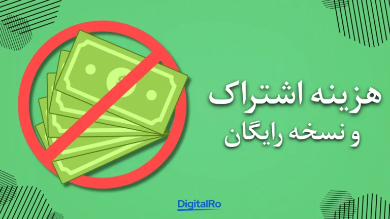 مقایسه اسپاتیفای و یوتیوب موزیک​ - هزینه اشتراک و نسخه رایگان