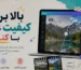 آموزش بالا بردن کیفیت عکس با کنوا