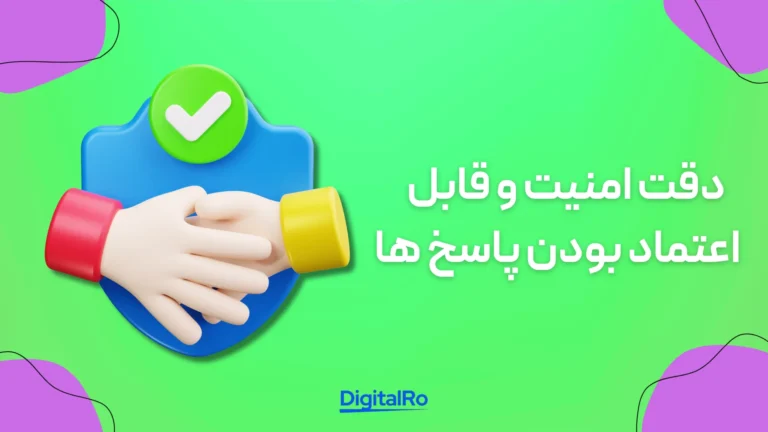 مقایسه Claude و Grok​ - دقت، امنیت و قابل اعتماد بودن پاسخ‌ها